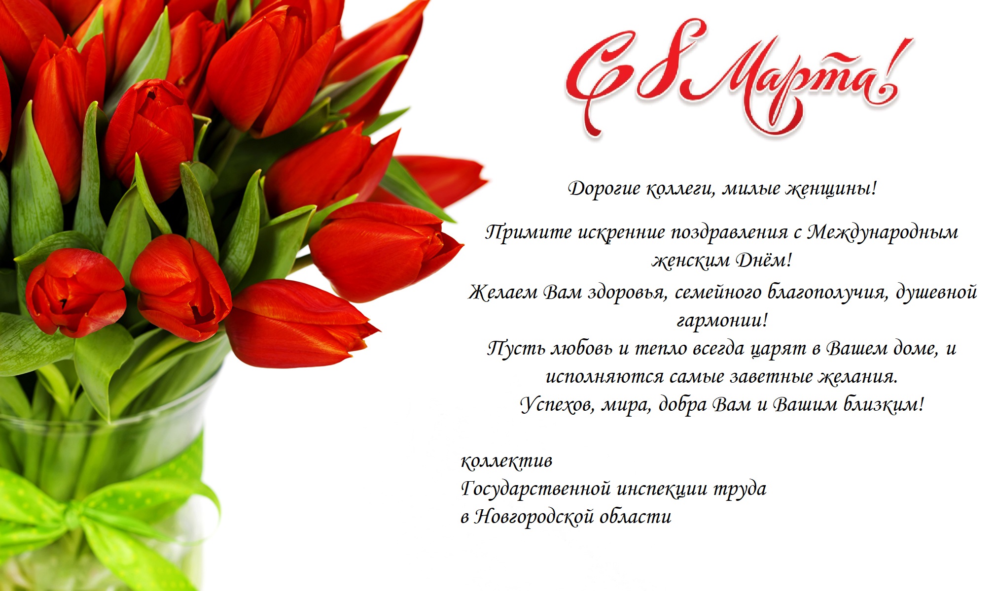 Сервис Онлайнинспекция.рф