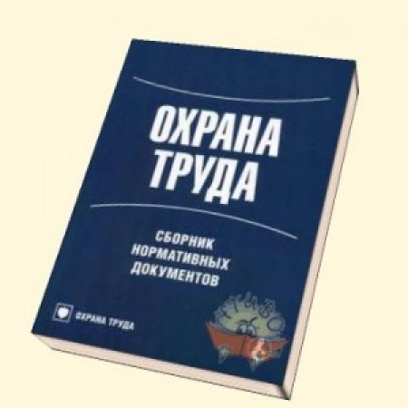 Завершено расследование несчастного случая на производстве в ООО «Трансфорест».