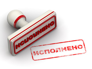 Акционерным обществом «261 ремонтный завод» полностью исполнено предписание ГИТ.