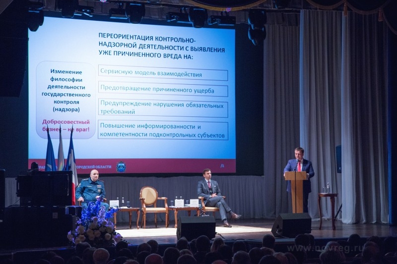 Об участии в совещании под председательством Министра РФ Абызова М.А.