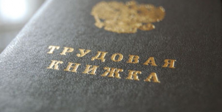 Восстановлены трудовые права работника-инвалида.