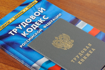 Руководитель ГИТ А.Р. Розбаум принял участие в заседании в Департаменте труда и социальной защиты населения Новгородской области.