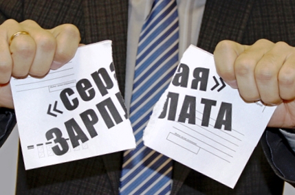 Будьте внимательны при устройстве на работу!