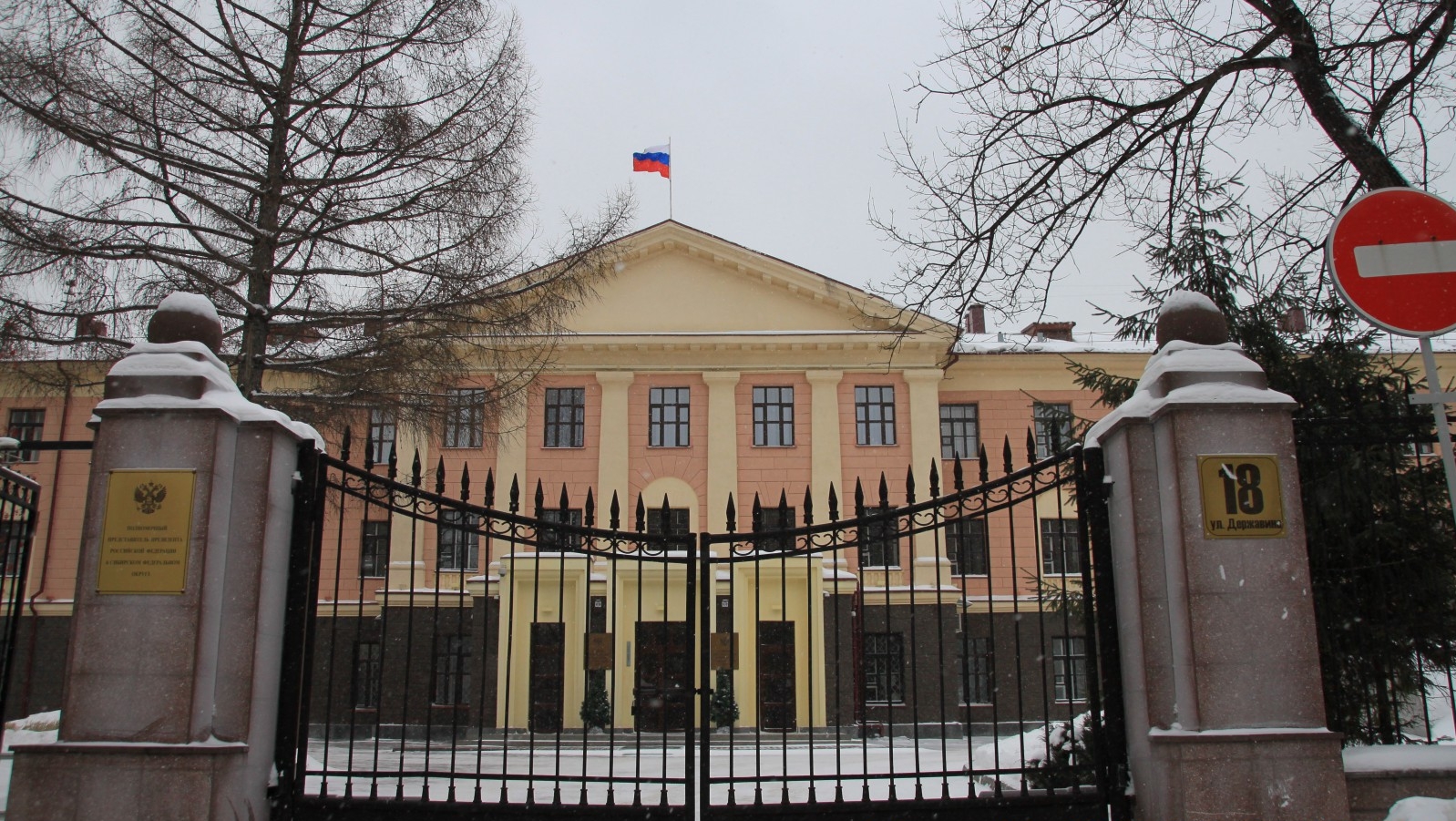 Суд оставил решение ГИТ в отношении ООО «Новгородский тарный комбинат» без изменения