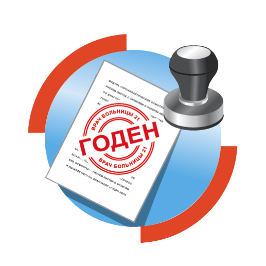 Общество с ограниченной ответсвенностью "ЛИОН" исполнило предписание ГИТ в полном объеме