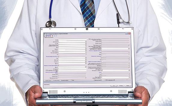 Электронный больничный лист.
