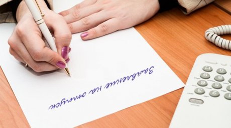 Внимание! 14 июня Государственная инспекция труда проводит горячую линию.