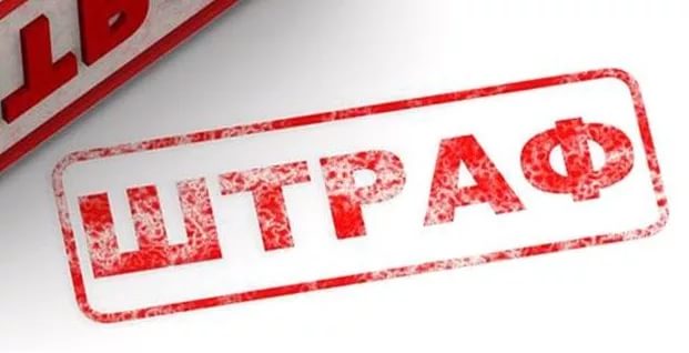 ООО «Сормоль» вместо одного штрафа 50000 рублей заплатит два штрафа на сумму 150000 рублей