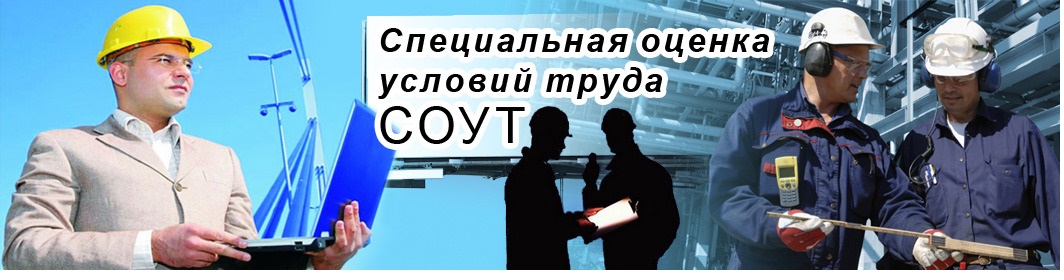 Индивидуальным предпринимателем Пановым Дмитрием Викторовичем исполнено предписание государственного инспектора труда