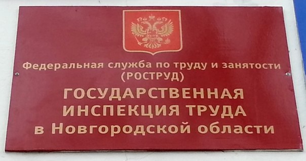 Руководитель ООО "Холмское ДЭП" оштрафован. За повторное нарушение будет дисквалифицирован.