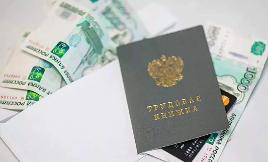 ГОБУЗ «Холмская ЦРБ» привлечено  к административной ответственности за задержку выплаты заработной платы